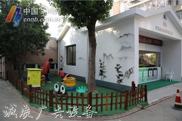 今年寧波將投用1500個滾動燈箱垃圾分類全品類智能化投遞