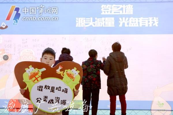 今年寧波將投用1500個滾動燈箱垃圾分類全品類智能化投遞