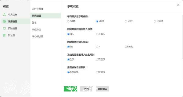 163vip郵箱怎么使用？163郵箱能群發(fā)郵件嗎？
