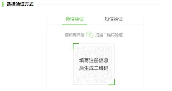 你都注冊了什么郵箱，VIP郵箱你是否已入手了呢