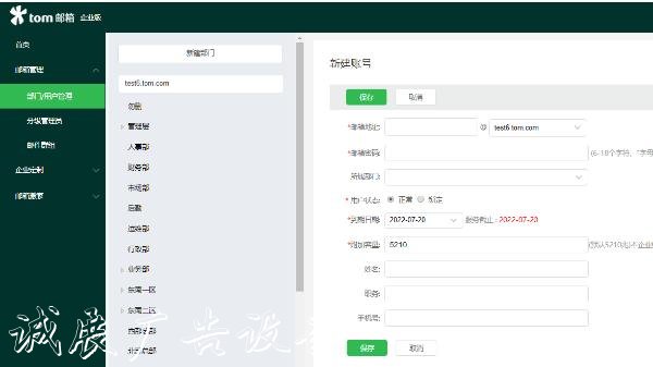 外貿企業(yè)郵箱多少錢? 企業(yè)內部郵箱用什么安全？ 企業(yè)郵箱怎么申請？