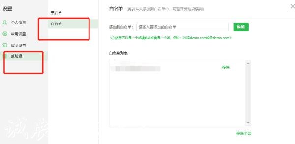 企業(yè)郵箱開(kāi)通怎么使用？公司郵箱收不到郵件怎么辦？