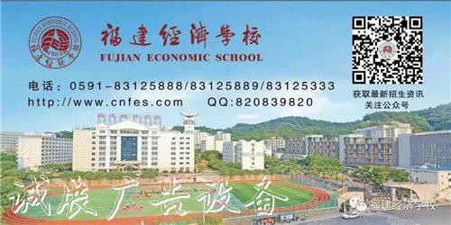 @高考生 高職分類招考戶外滾動燈箱志愿怎么報？這里有技巧