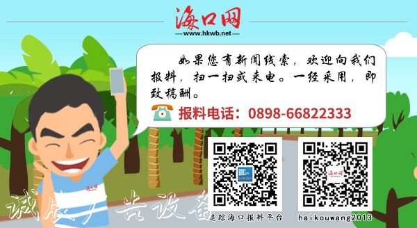 讓垃圾“各歸各位” ?？诿缽V告燈箱蘭區(qū)分類垃圾收集亭陸續(xù)“上崗”