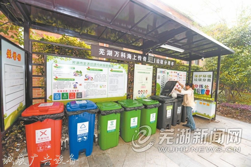這些小區(qū)“撤桶并宣傳欄廠家點(diǎn)” 垃圾分類做得好