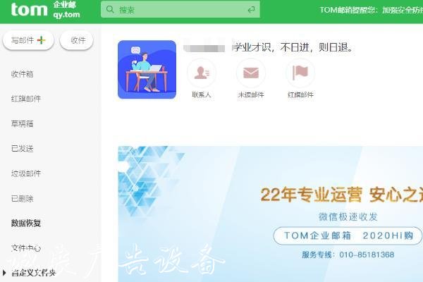 外貿(mào)品牌郵箱有哪些？企業(yè)郵箱購買哪個好？