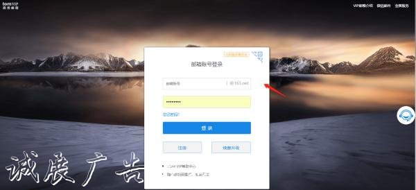 163 VIP郵箱如何群發(fā)郵件？注冊電子郵箱哪家發(fā)信效果好？