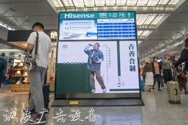五一黃金周，古善合制廣告登陸上海虹橋高鐵站，品牌建設(shè)再提速！