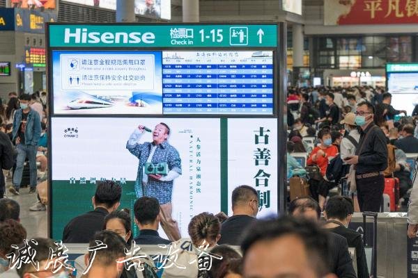 五一黃金周，古善合制廣告登陸上海虹橋高鐵站，品牌建設(shè)再提速！