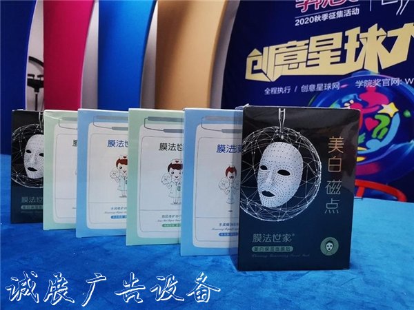膜法世家出席學(xué)院獎(jiǎng)盛垃圾收集亭典，融聚年輕力量叩響未