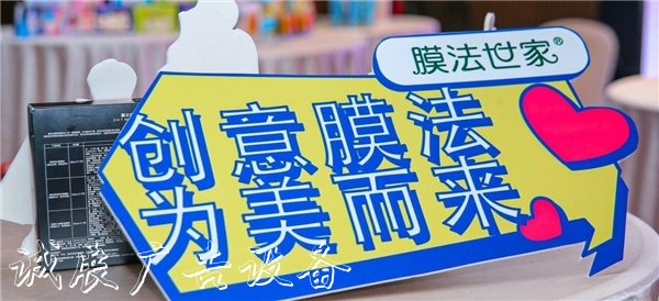 膜法世家出席學(xué)院獎(jiǎng)盛垃圾收集亭典，融聚年輕力量叩響未