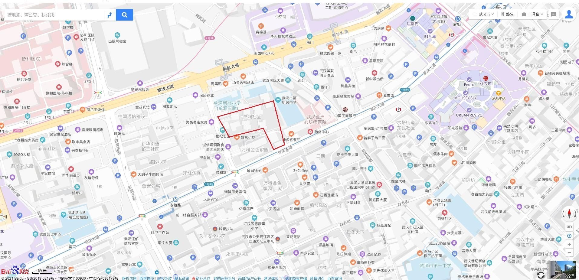 今起三天，武漢這些地路牌方計(jì)劃停水停電，看看有