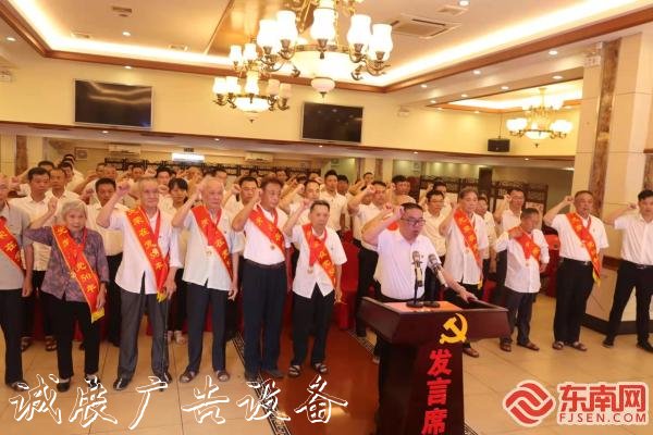 莆田仙游楓亭鎮(zhèn)舉行“不銹鋼宣傳欄光榮在黨50年”紀念章頒發(fā)