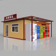 垃圾房定時定點開放推進工作，你