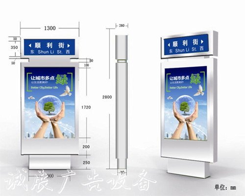 公司新滾動廣告燈箱聞