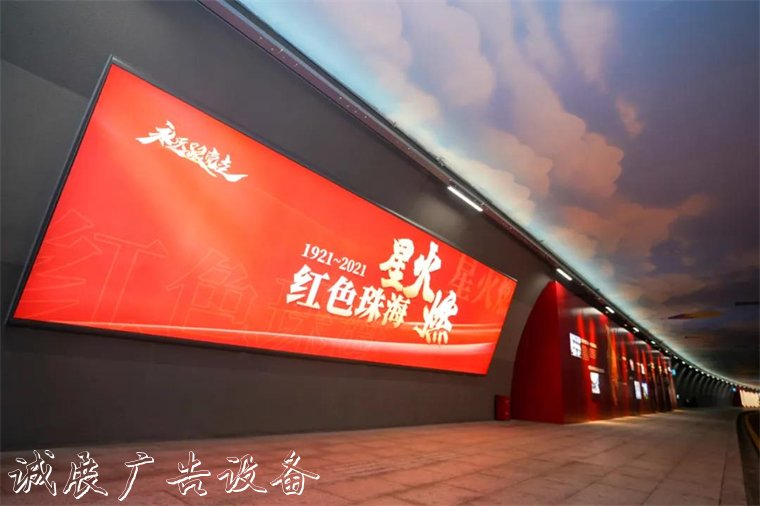 珠海打造打造千米紅色主分類垃圾亭題長(zhǎng)廊 深情表白黨的百年華誕