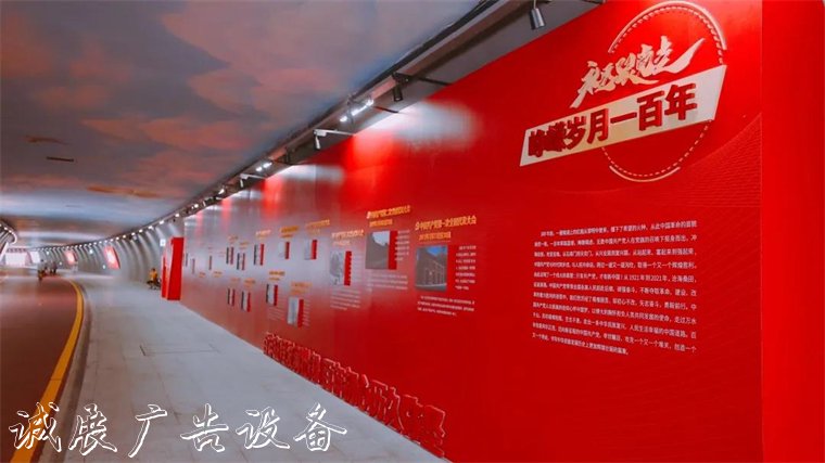 珠海打造打造千米紅色主分類垃圾亭題長(zhǎng)廊 深情表白黨的百年華誕