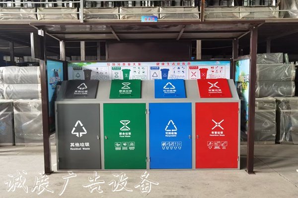 荊州四分類垃圾收集亭價格