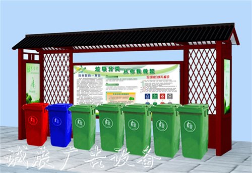 廣州垃圾分類亭價(jià)格