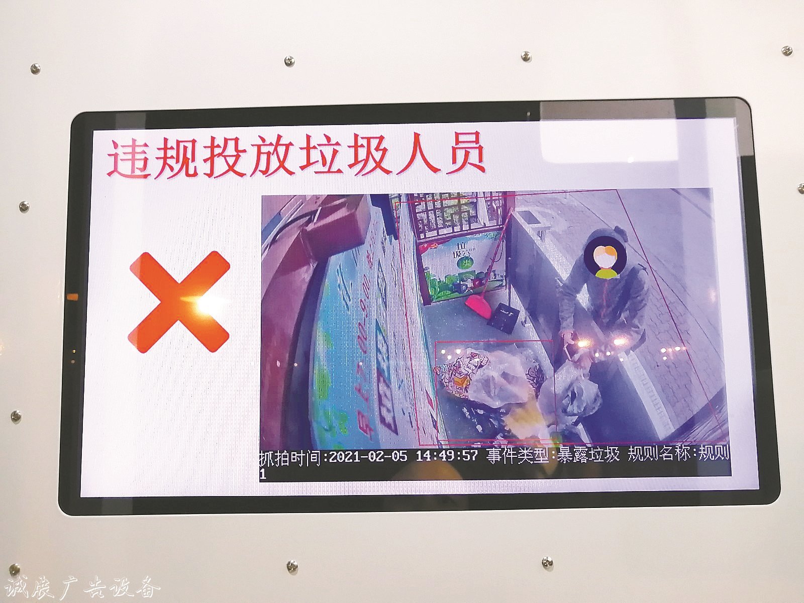 垃圾投放對(duì)不對(duì)？指路牌智慧垃圾分類(lèi)亭告訴你