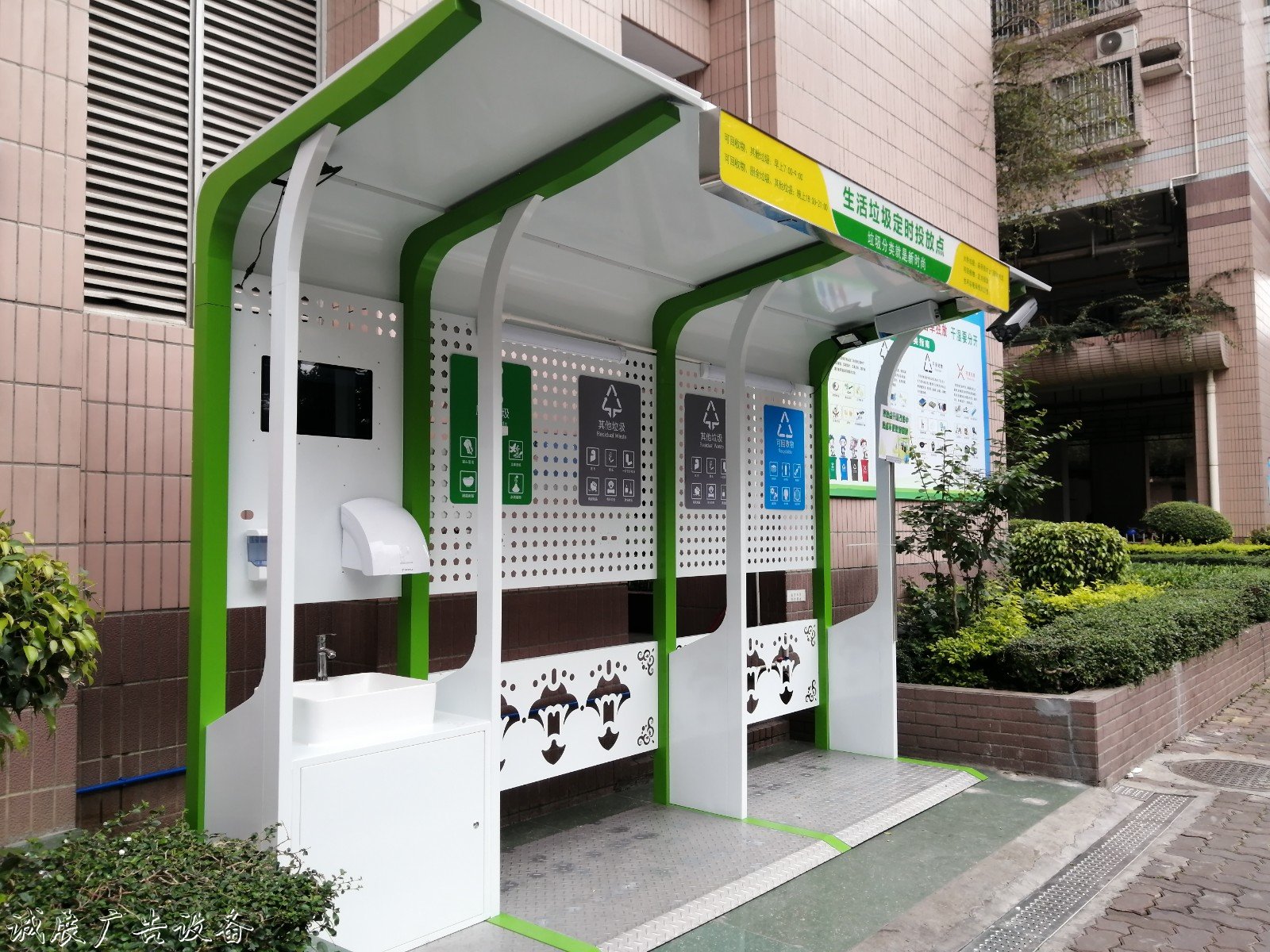 垃圾投放對不對？智宣傳欄燈箱慧垃圾分類亭來“監(jiān)督”
