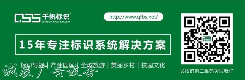 千帆標識
