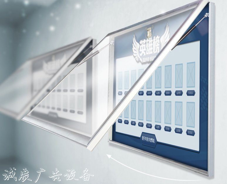 千帆分享：如何能做好閱報欄燈箱結構設計？-千帆標識，行業(yè)經(jīng)驗15年，為400+企業(yè)或市政單位提供標識系統(tǒng)解決方案。