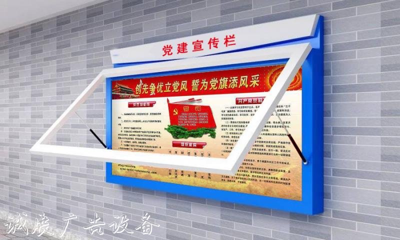 千帆分享：如何能做好閱報欄燈箱結構設計？-千帆標識，行業(yè)經(jīng)驗15年，為400+企業(yè)或市政單位提供標識系統(tǒng)解決方案。