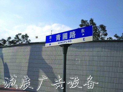 英文、拼音混搭 連云廣告燈箱港市區(qū)路牌頻現(xiàn)不倫不類