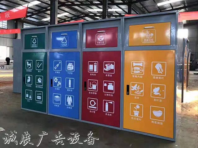 戶外大型鋼制滾動(dòng)燈箱分類(lèi)垃圾亭定制