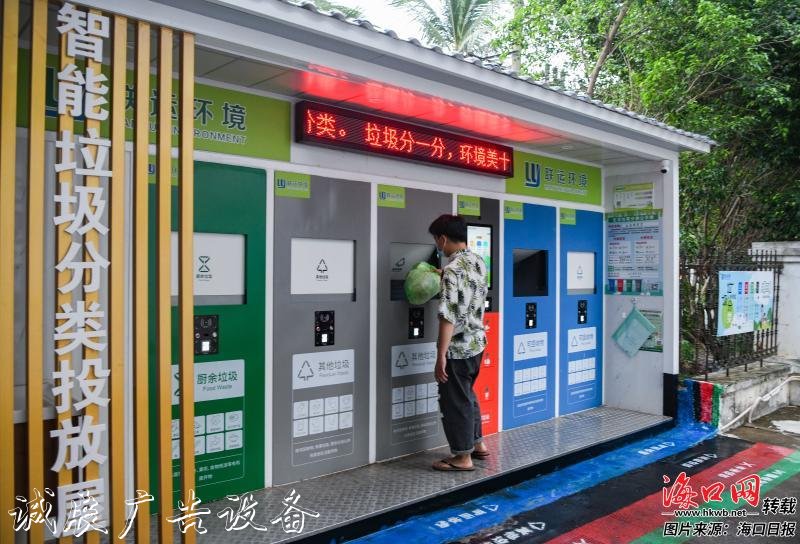?？诮ǔ刹⒁迅慕?太陽能垃圾桶59個(gè)垃圾分類收集屋（亭）