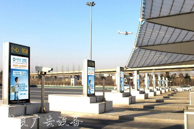 1477619940665396.jpg 公路收費站廣告燈路牌箱 收費站滾動燈箱