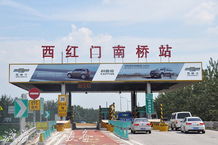 1477619940243406.jpg 公路收費站廣告燈路牌箱 收費站滾動燈箱
