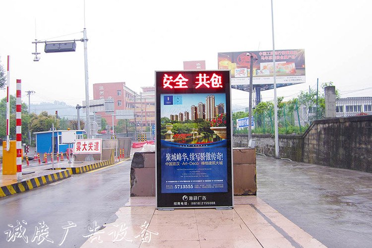 1477619940859539.jpg 公路收費站廣告燈路牌箱 收費站滾動燈箱