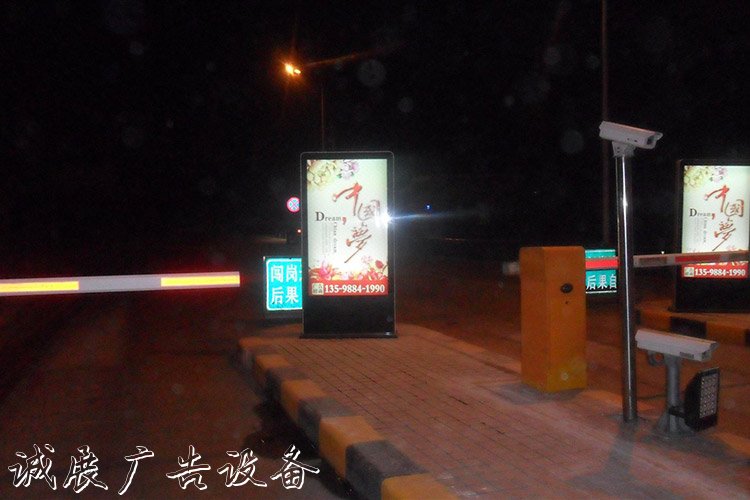 1477619940571166.jpg 公路收費站廣告燈路牌箱 收費站滾動燈箱