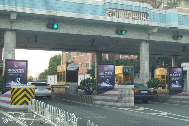 1477619940644871.jpg 公路收費站廣告燈路牌箱 收費站滾動燈箱