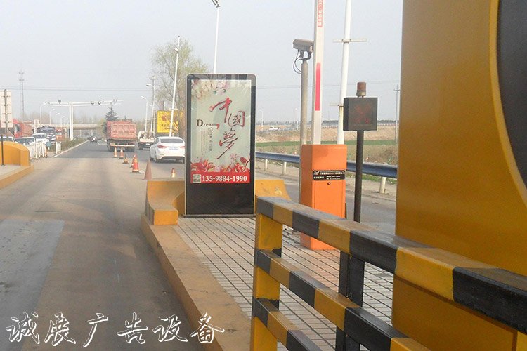 1477619940304104.jpg 公路收費站廣告燈路牌箱 收費站滾動燈箱