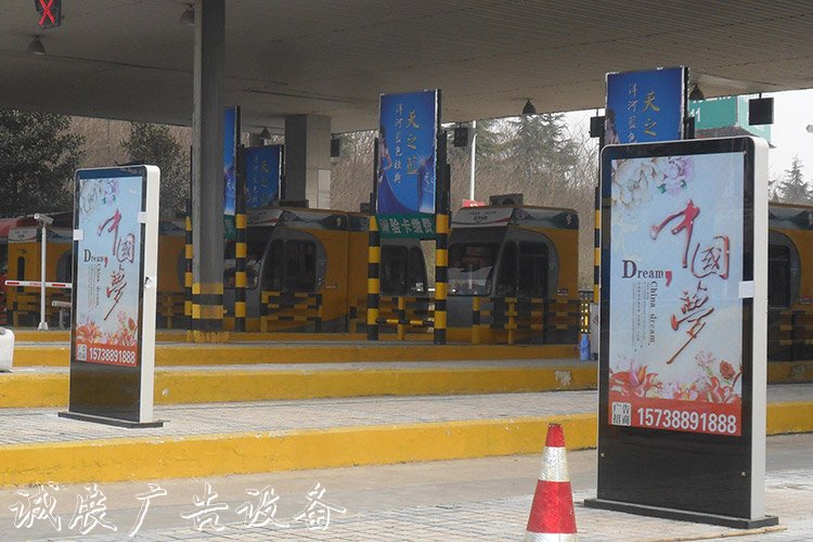 1477619939724354.jpg 公路收費站廣告燈路牌箱 收費站滾動燈箱