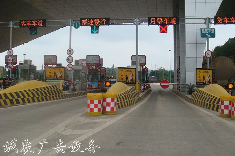 1477619939889182.jpg 公路收費站廣告燈路牌箱 收費站滾動燈箱