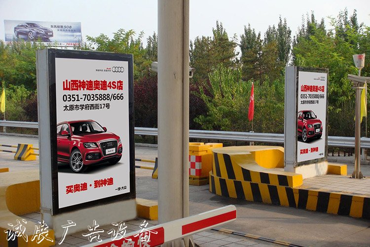 1477619939747540.jpg 公路收費站廣告燈路牌箱 收費站滾動燈箱