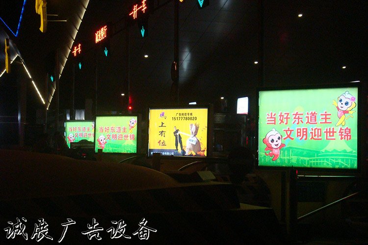 1477619939721834.jpg 公路收費站廣告燈路牌箱 收費站滾動燈箱