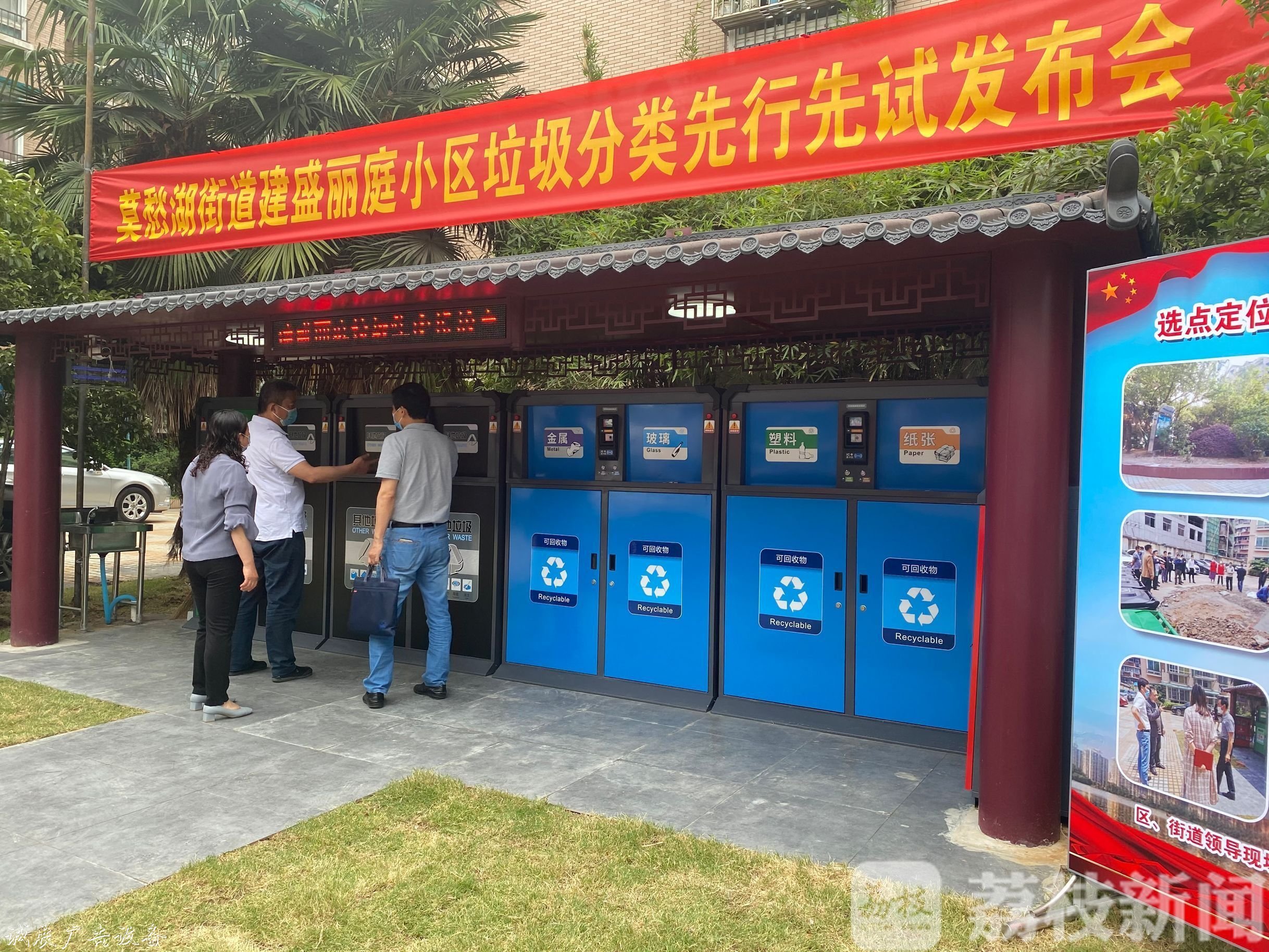 南京小區(qū)“垃圾亭”選址你說了廣告燈箱多少錢一個算！“定時定點”垃圾分類還有獎品拿……