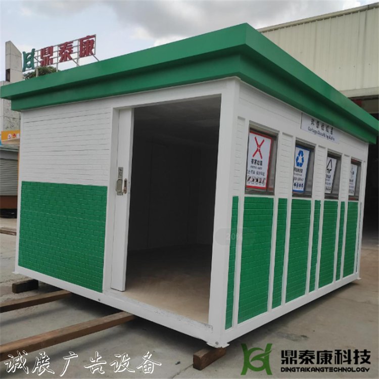 2021四平分類垃圾亭廠家價(jià)格【鼎泰康鋼結(jié)構(gòu)】