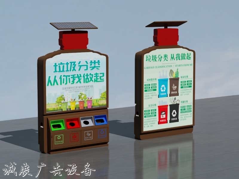 鶴崗智能垃圾箱_專業(yè)制定方案_施工6大資質(zhì)