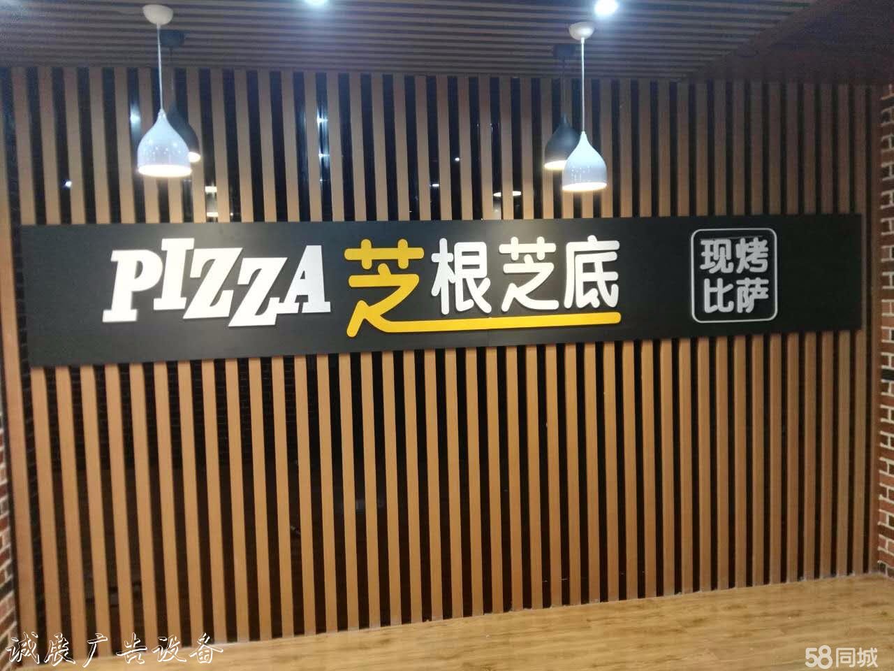 【廣州博浩廣告有限公司】專業(yè)燈箱 門頭招牌 戶外廣告 發(fā)光字 LED顯示屏_設(shè)計服務(wù)/p廣告設(shè)計廣告牌
