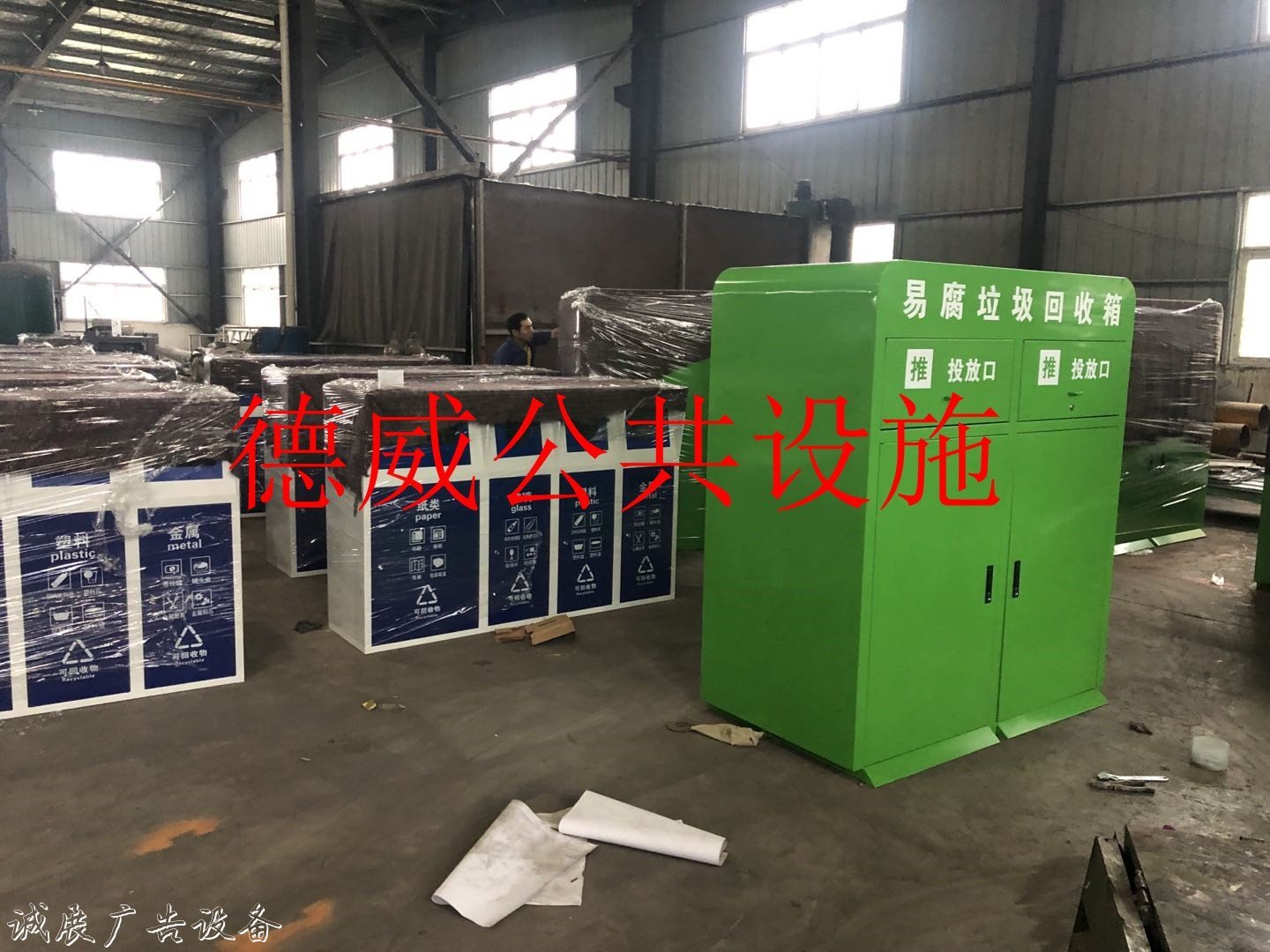 鶴崗智能分類垃圾亭--垃圾分類收集房生產廠家
