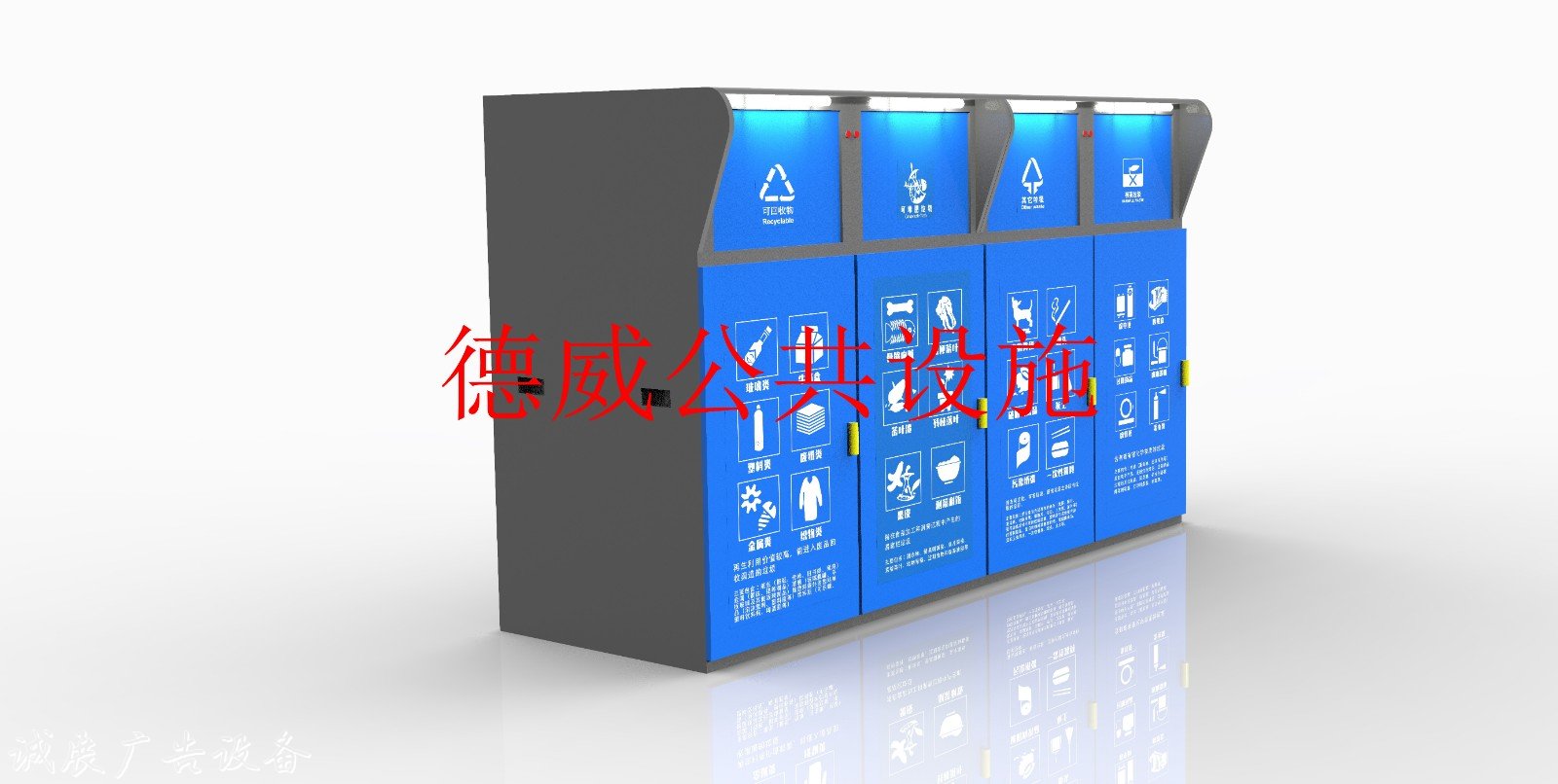 鶴崗智能分類垃圾亭--垃圾分類收集房生產廠家