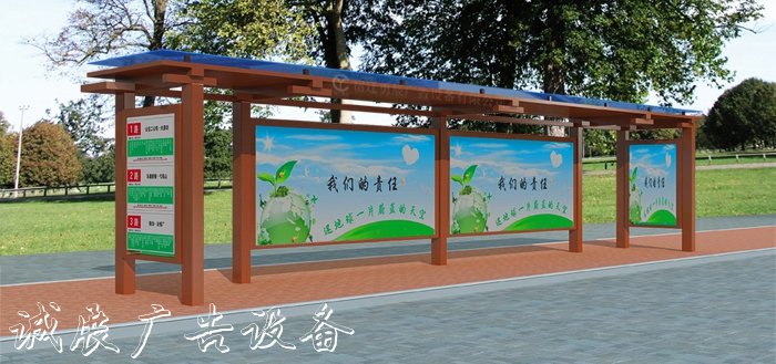 宿遷市泰誠廣閱報欄燈箱告設備有限公司
