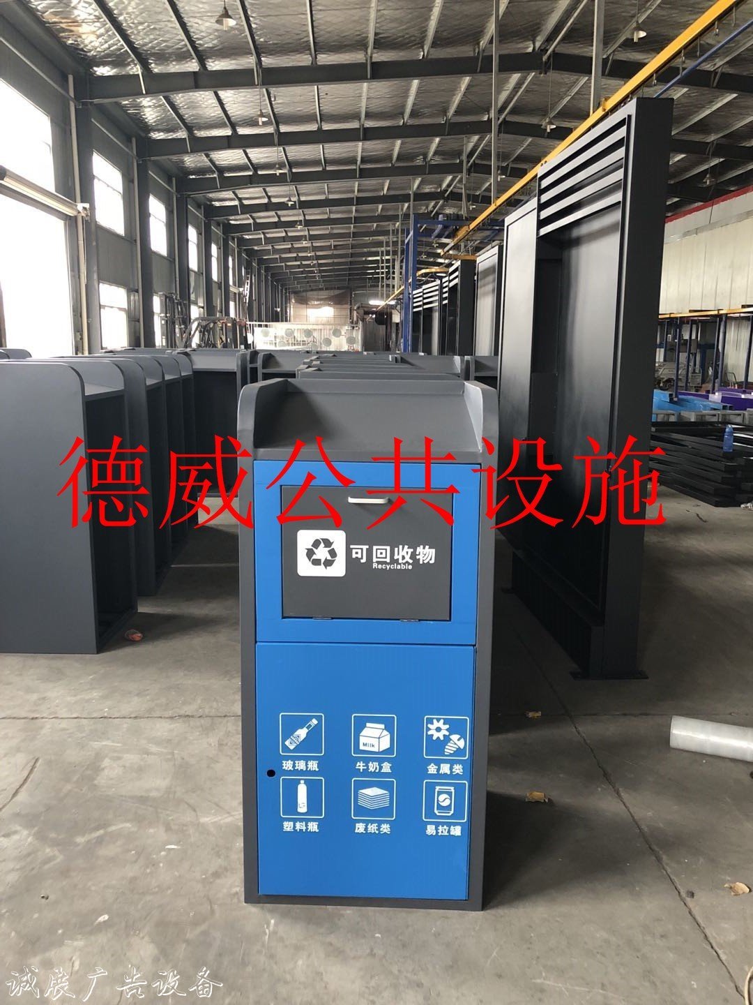 2021晉中分類垃圾亭廠家聯(lián)系方式【德威公共設施】