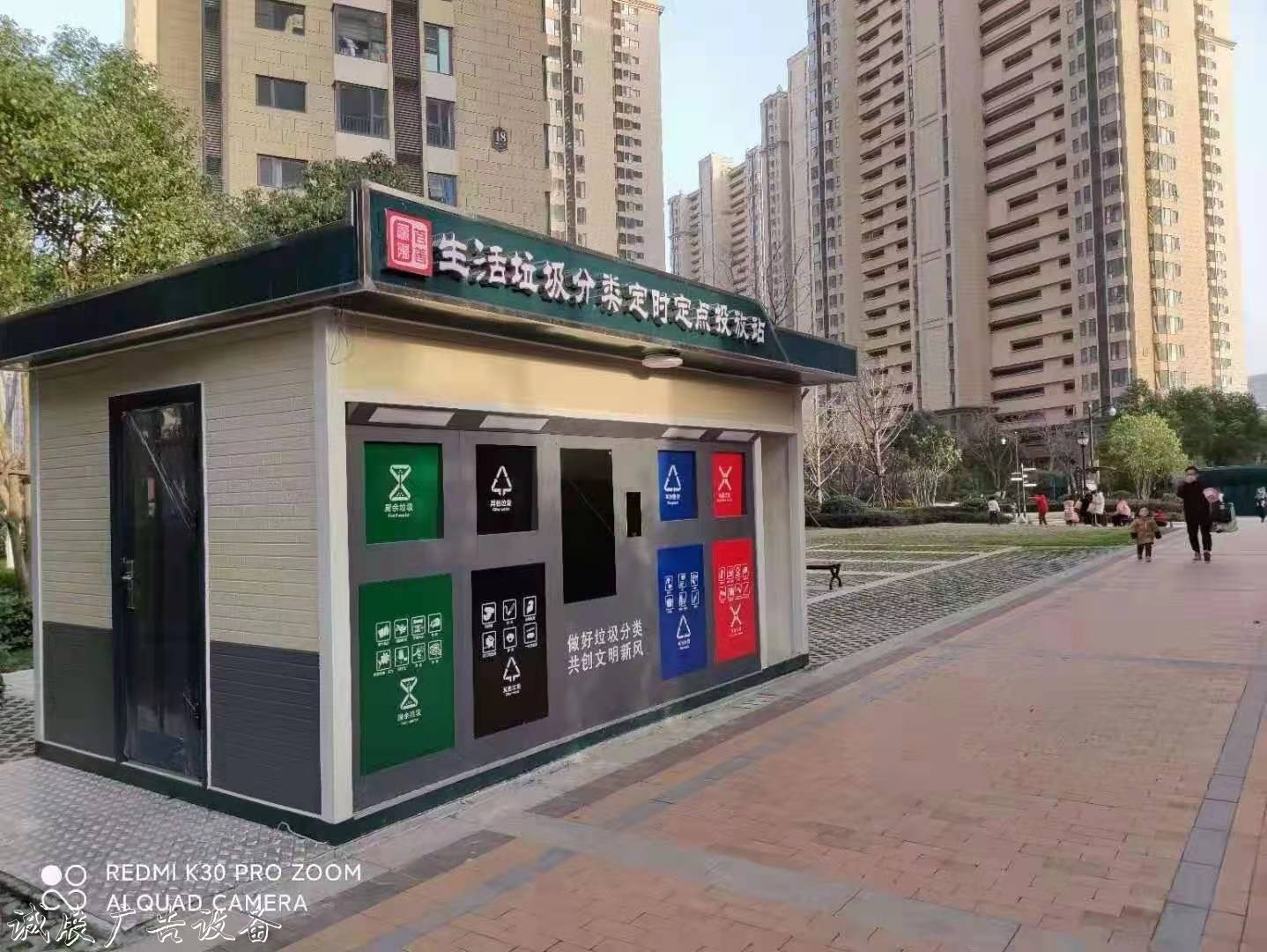 湖南垃圾分類宣傳亭還能夠對資源進行收回